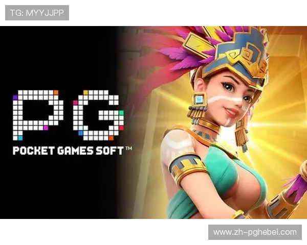 PGSOFT官网入口网页版安全保障措施，保障玩家个人信息和资金安全